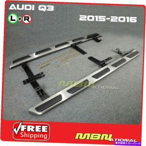 Nerf Bar 15-18アウディQ3ランニングボードサイドステップnerfバーステンレス鋼ブラシ付きシルバー 15-18 Audi Q3 Running Board Side Steps Nerf Bars Stainless Steel Brushed Silver