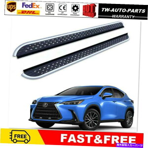 Nerf Bar ׂĂ̐VNTXNX 2022ŒTChXebvjO{[hNERFo[ɓK 2Pcs Fits for All New Lexus NX 2022 Fixed Side Step Running Board Nerf Bar