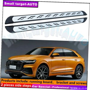 Nerf Bar AEfBQ8 2019-2022jO{[hNERFo[TChXebvɓKĂ܂ Fits For AUDI Q8 2019-2022 Running board nerf bar side step