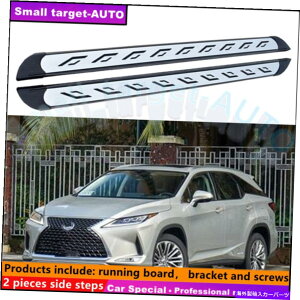 Nerf Bar Lexus RX RX350L RX450HL 2016-2022jO{[hNERFo[TChXebvɓK Fits For LEXUS RX RX350L RX450hL 2016-2022 Running board nerf bar side step