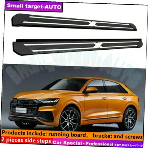 Nerf Bar AEfBQ8 2019-2022jO{[hNERFo[TChXebvɓKĂ܂ Fits For AUDI Q8 2019-2022 Running board nerf bar side step