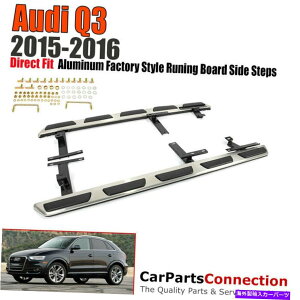 Nerf Bar OEスタイルランニングボードサイドステップNERFバー| 15-18アウディQ3 OE Style RUNNING BOARD SIDE STEP NERF BAR | 15-18 Audi Q3