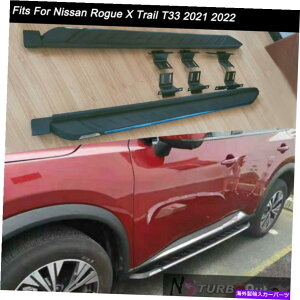 Nerf Bar 2PCは日産ローグXトレイルT33 2021 2022ランニングボードサイドステップnerfバーに適しています 2Pcs Fit for Nissan Rogue X Trail T33 2021 2022 Running Board Side Step Nerf Bar