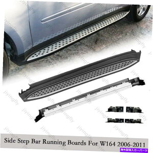 Nerf Bar 06-11̃ZfXxcW164 ML320 350 500 OE nerfTChXebvo[jO{[h For 06-11 Mercedes-Benz W164 ML320 350 500 OE Nerf Side Step Bar Running Boards