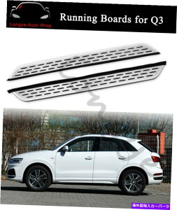 Nerf Bar ランニングボードはアウディQ3 2012-2018サイドステップナーフバープロテクターに適合します Running Boards fits for Audi Q3 2012-2018 Side Step Nerf Bars Protector