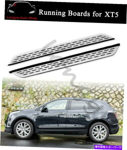 Nerf Bar jO{[h̓LfbNXT5 2016-2020TChXebvi[to[veN^[ɓK܂ Running Boards fits for Cadillac XT5 2016-2020 Side Step Nerf Bars Protector