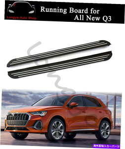 Nerf Bar 2PCSランニングボードサイドステップナーフバーはアウディすべて新しいQ3 2019 2020に適合します 2PCS Running Boards Side Step Nerf Bars fits for Audi All New Q3 2019 2020