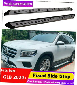 Nerf Bar ZfXxcGLB 2020 2020 2022TChXebvjO{[hNERFo[ɓKĂ܂ Fits For Mercedes Benz GLB 2020 2021 2022 side step running board nerf bar