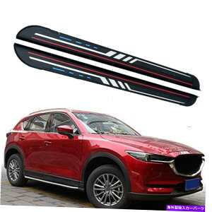 Nerf Bar 2PCSŒTChXebv}c_CX-5 CX5 2017-2021 NERF BARRONGING{[hɓK 2Pcs Fixed Side Steps Fits for Mazda CX-5 CX5 2017-2021 Nerf Bar Running Board