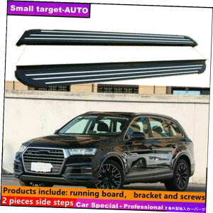 Nerf Bar AEfBQ7 2016-2022jO{[hNERFo[TChXebvɓK Fits For AUDI Q7 2016-2022 Running board nerf bar side step