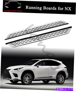 Nerf Bar jO{[h̓NTXNX200 NX300H 2015-2021TChXebvNERFo[ɓKĂ܂ Running Boards fits for Lexus NX200 NX300h 2015-2021 Side Step Nerf Bars