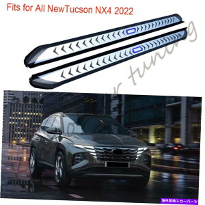 Nerf Bar ヒュンダイツーソンNX4 2022サイドステップ保護ナーフバー2PCのランニングボードフィット Running Board Fits For Hyundai Tucson NX4 2022 Side Step protect Nerf Bar 2pcs