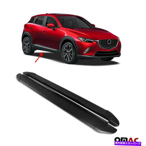 Nerf Bar Mazda CX-3 2016-2021TChXebvNERFo[A~jE2 PC̃jO{[h Running Boards For Mazda CX-3 2016-2021 Side Steps Nerf Bars Aluminum 2 Pcs