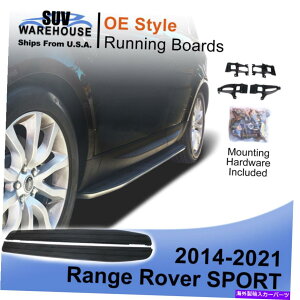 Nerf Bar ランドローバーレンジローバースポーツ2014-2021ランニングボードNERFバーに適したサイドステップ Side Steps Fit for Land Rover Range Rover Sport 2014-2021 Running Board Nerf Bar