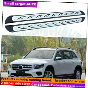 Nerf Bar ZfXxcGLB 2020-2022jO{[hNERFo[TChXebvɓKĂ܂ Fits For Mercedes Benz GLB 2020-2022 Running board nerf bar side step