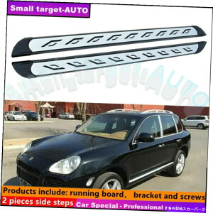 Nerf Bar ポルシェカイエン2003-2010ランニングボードNERFバーサイドステップに適しています Fits For Porsche Cayenne 2003-2010 Running board nerf bar side step