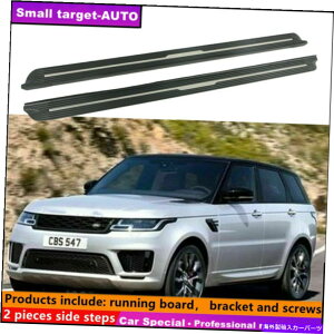 Nerf Bar ランドローバーレンジローバースポーツ2014-2022ランニングボードNERFバーサイドステップ Fits LAND ROVER RANGE ROVER SPORT 2014-2022 Running board nerf bar side step
