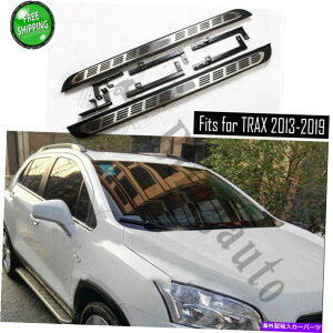 Nerf Bar V{[Trax 2013-2019jO{[hNERFo[یr[ɓKTChXebv Side steps fits for Chevrolet TRAX 2013-2019 running board nerf bar protect beam