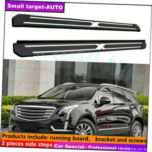 Nerf Bar LfbNXT5 2016-2022jO{[hNERFo[TChXebvɓK Fits For Cadillac XT5 2016-2022 Running board nerf bar side step