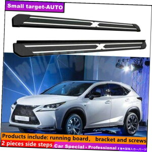 Nerf Bar Lexus NX 2015-2021jO{[hNERFo[TChXebvɓK Fits For LEXUS NX 2015-2021 Running board nerf bar side step
