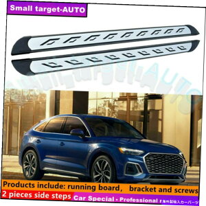Nerf Bar AEfBQ5X|[cobN2021 2022jO{[hNERFo[TChXebvɓKĂ܂ Fits For AUDI Q5 SPORTBACK 2021 2022 Running board nerf bar side step