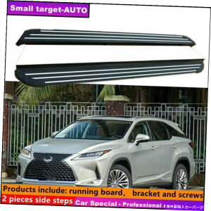 Nerf Bar Lexus RX RX350 RX450H 2016-2022jO{[hNERFo[TChXebvɓK Fits For LEXUS RX RX350 RX450h 2016-2022 Running board nerf bar side step