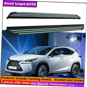 Nerf Bar Lexus NX 2015-2021jO{[hNERFo[TChXebvɓK Fits For LEXUS NX 2015-2021 Running board nerf bar side step