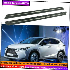 Nerf Bar Lexus NX 2015-2021jO{[hNERFo[TChXebvɓK Fits For LEXUS NX 2015-2021 Running board nerf bar side step