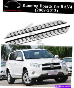 Nerf Bar jO{[hRav4 Rav 4 2009-2013TChXebvi[to[veN^[ɓK܂ Running Boards fits for RAV4 RAV 4 2009-2013 Side Step Nerf Bars Protector