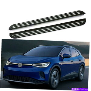 Nerf Bar 2PCSjO{[hTChXebvnerfo[VW id.4 2020-2022veN^[ɓK܂ 2PCS Running Boards Side Step Nerf Bars fits for VW ID.4 2020-2022 Protector