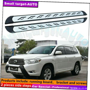 Nerf Bar g^nC_[N[K[2009-2013jO{[hNERFo[TChXebvɓKĂ܂ Fits For Toyota Highlander Kluger 2009-2013 Running board nerf bar side step