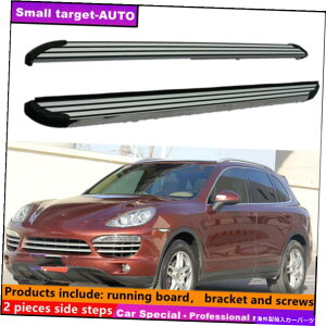 Nerf Bar ポルシェカイエンのフィット2011-2017ランニングボードNERFバーサイドステップ Fits For Porsche Cayenne 2011-2017 Running board nerf bar side step