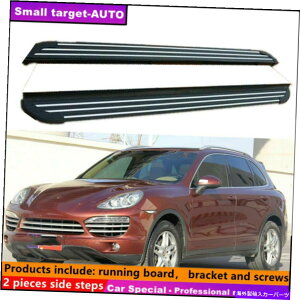 Nerf Bar |VFJCG̃tBbg2011-2017jO{[hNERFo[TChXebv Fits For Porsche Cayenne 2011-2017 Running board nerf bar side step
