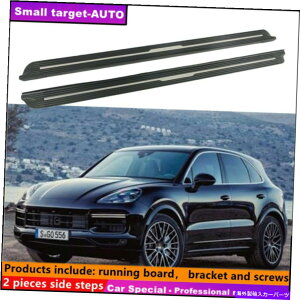 Nerf Bar |VFJCG2018-2022jO{[hNERFo[TChXebvɓKĂ܂ Fits For Porsche Cayenne 2018-2022 Running board nerf bar side step