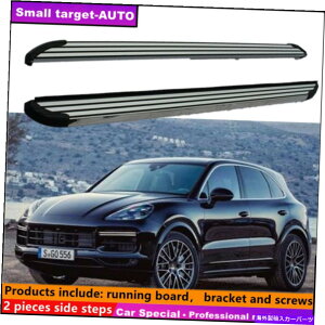 Nerf Bar |VFJCG2018-2022jO{[hNERFo[TChXebvɓKĂ܂ Fits For Porsche Cayenne 2018-2022 Running board nerf bar side step