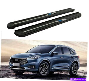Nerf Bar tH[hGXP[v2020-22TChXebṽjO{[htBbgi[to[2PCSKiی삷 Running board fits for Ford Escape 2020-22 side step protect nerf bar 2PCS stair