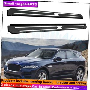 Nerf Bar WK[Fy[X2016-2022jO{[hNERFo[TChXebvɓK Fits For Jaguar F-PACE 2016-2022 Running board nerf bar side step