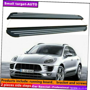 Nerf Bar |VF}J2014-2021jO{[hNERFo[TChXebvɓKĂ܂ Fits For Porsche MACAN 2014-2021 Running board nerf bar side step