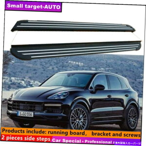 Nerf Bar ポルシェカイエン2018-2022ランニングボードNERFバーサイドステップに適しています Fits For Porsche Cayenne 2018-2022 Running board nerf bar side step