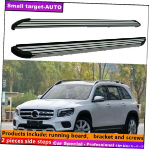 Nerf Bar ZfXxcGLB 2020-2022jO{[hNERFo[TChXebvɓKĂ܂ Fits For Mercedes Benz GLB 2020-2022 Running board nerf bar side step