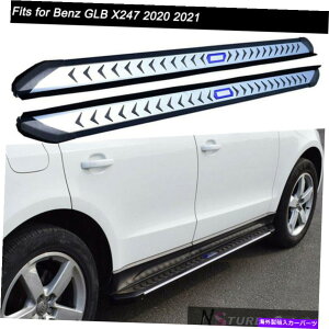 Nerf Bar xcGLB X247 2020 2021hATChXebvjO{[hNERFo[ɓKĂ2PCS 2Pcs Fits for Benz GLB X247 2020 2021 Door Side Step Running Board Nerf Bar