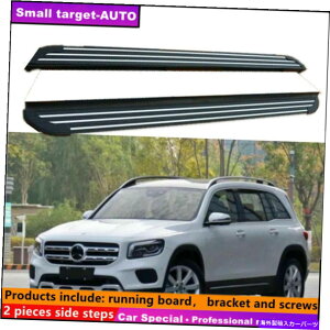 Nerf Bar ZfXxcGLB 2020-2022jO{[hNERFo[TChXebvɓKĂ܂ Fits For Mercedes Benz GLB 2020-2022 Running board nerf bar side step