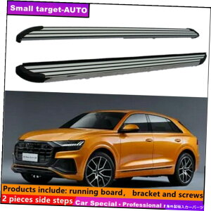 Nerf Bar AEfBQ8 2019-2022jO{[hNERFo[TChXebvɓKĂ܂ Fits For AUDI Q8 2019-2022 Running board nerf bar side step