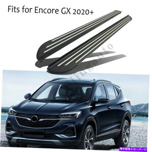 Nerf Bar rCbNGR[GX 2020jO{[hNERFo[ی삷TChXebv̓r[ی삵܂ Side steps fits for Buick Encore GX 2020 running board nerf bars protect beam