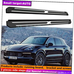 Nerf Bar |VFJCG2018-2022jO{[hNERFo[TChXebvɓKĂ܂ Fits For Porsche Cayenne 2018-2022 Running board nerf bar side step
