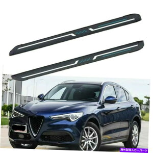 Nerf Bar 2PCS/SET ALFA-ROMEO STELVIO 2017-2022�T�C�h�X�e�b�v�����j���O�{�[�hNERF�o�[ 2Pcs/Set Fits for Alfa-Romeo Stelvio 2017-2022 Side Step Running Board Nerf Bar�y���s�A���i�z