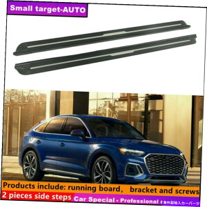Nerf Bar AEfBQ5X|[cobN2021 2022jO{[hNERFo[TChXebvɓKĂ܂ Fits For AUDI Q5 SPORTBACK 2021 2022 Running board nerf bar side step