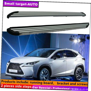 Nerf Bar Lexus NX 2015-2021jO{[hNERFo[TChXebvɓK Fits For LEXUS NX 2015-2021 Running board nerf bar side step
