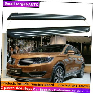 Nerf Bar J[MKX 2015-2018jO{[hNERFo[TChXebvɓK Fits For Lincoln MKX 2015-2018 Running board nerf bar side step