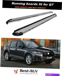 Nerf Bar 2PCSフィットアウディQ7 2016-2020ドア固定サイドステップランニングボードNERFバー 2Pcs Fits for Audi Q7 2016-2020 Door Fixed Side Step Running Board Nerf Bar